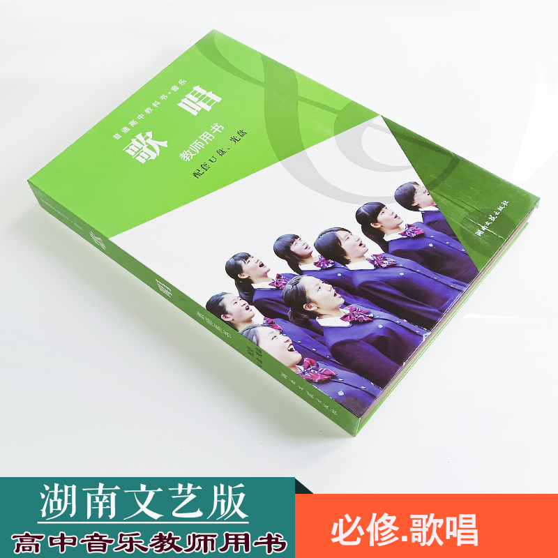 全新版本 正版保证