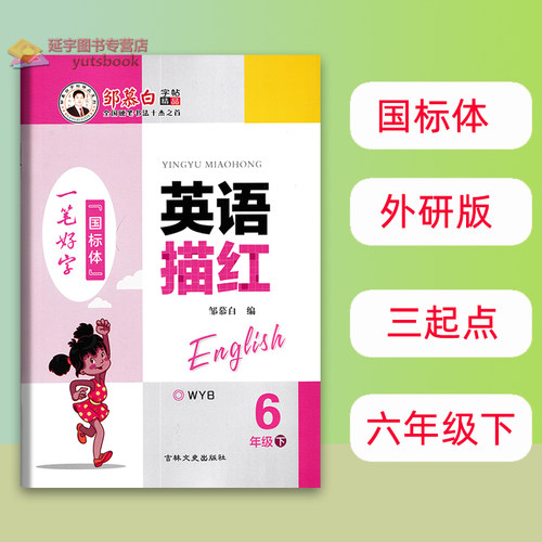 全新版本 正版保证 授权店铺, 品质保证