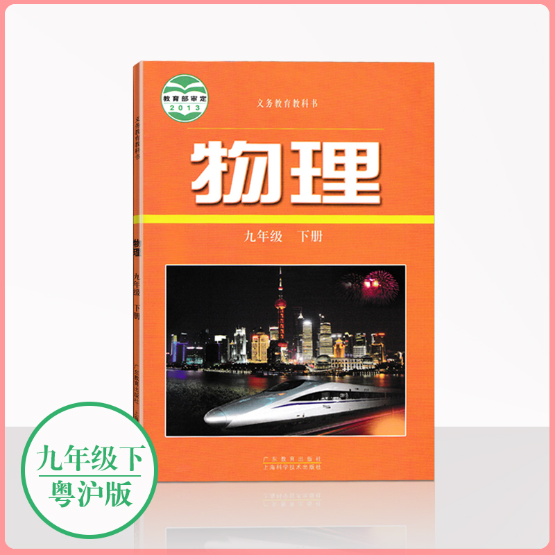 全新版本 正版保证 绿色印刷 环保健康