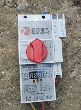 议价新灵KBO控制与保护开关XCPS45基本