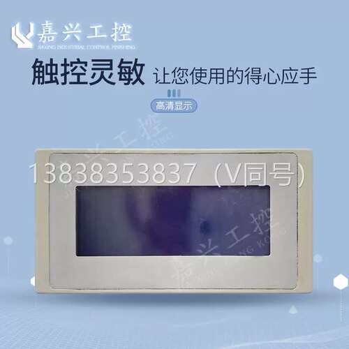 议价HG1F-SB22YF-S/HG2G-SB22VF-S/5ST22VF-B触控屏幕 功能测试
