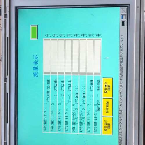 议价Pro-Face触摸屏，PFXGP4601TAD，接口齐全，