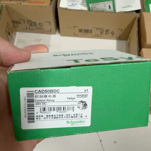 议价CAD控制继电器CAD50BDCCAD50BDC继电器CAD50BDC控制继电器