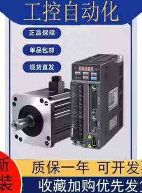 议价---ECM【-B2HS0721G21306RSECMA】-C20807RS/---C20ASD