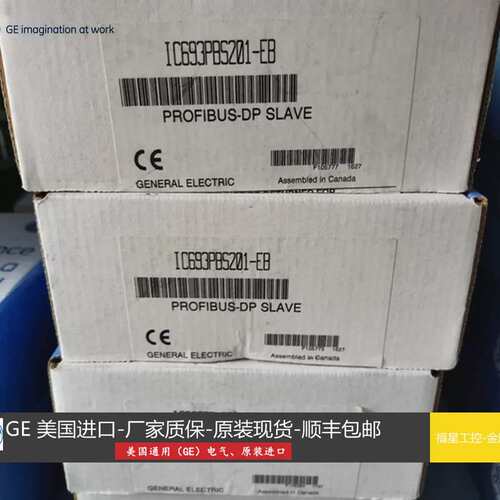 议价IC693PBS201 IC693PBM200 原标 议价