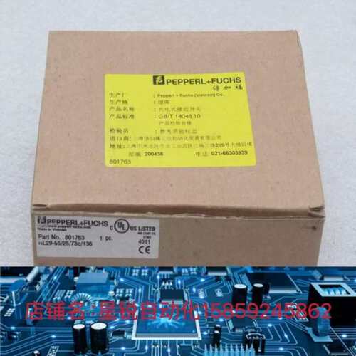 议价*销售*P+F感测器RL29-552573c136 801763
