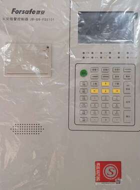 议价赋安JB-QB-FS5101火灾报警控制器 版本：1.0.0