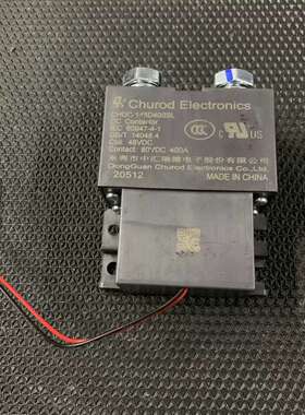 议价直流接触器CHDC-148D400SL