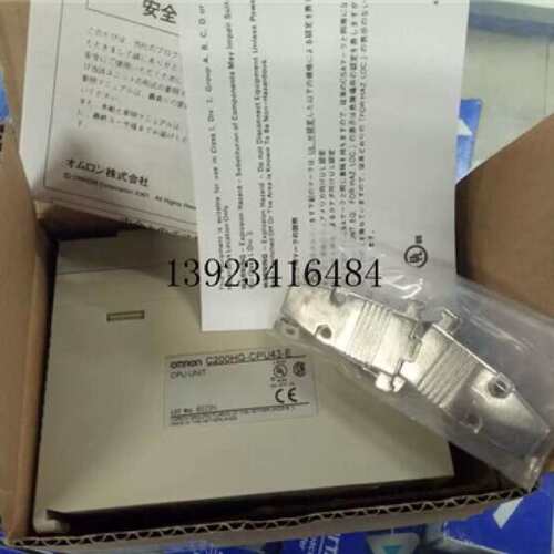 议价C200HG-CPU43-E