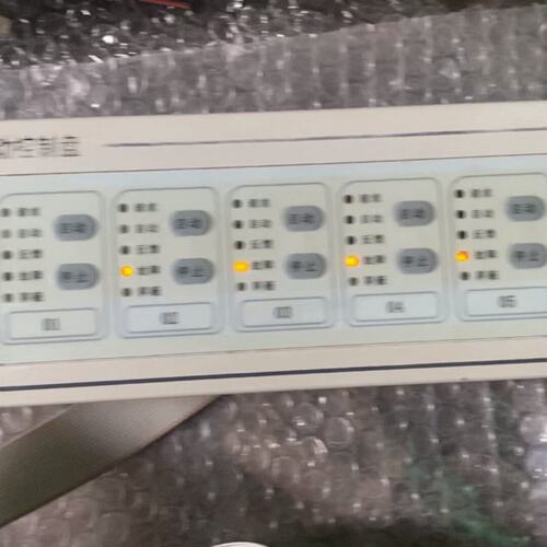 议价国泰怡安多线盘GK601HGK641BGK601B