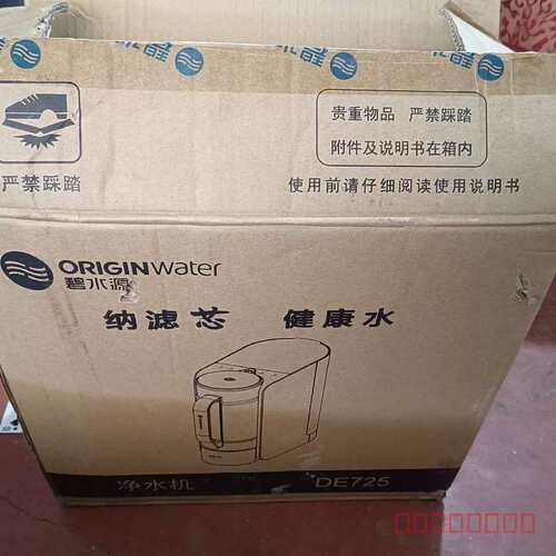 议价Origin Water/碧水源OW-DF-31型净水器，机维修