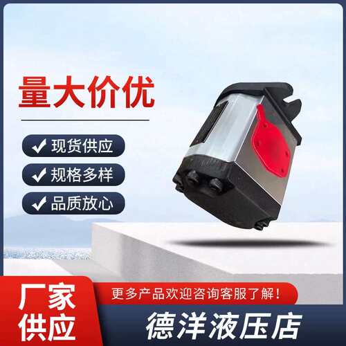 议价意大利SETTIMA螺杆泵GR38-2C-016-F2AC4 GR38-2C-018-F2AC4齿