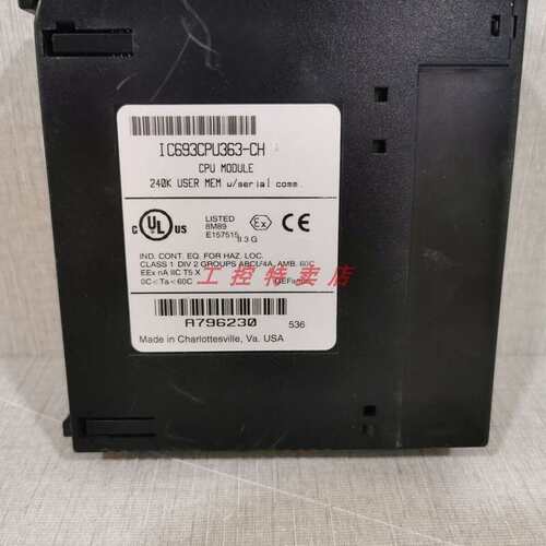议价 IC693CPU363