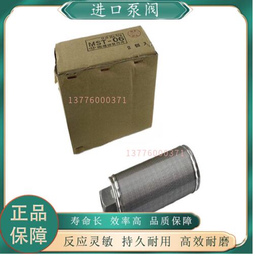 议价MASUDA过滤器FSAS08-105SAP16F-10PMASUDA滤芯