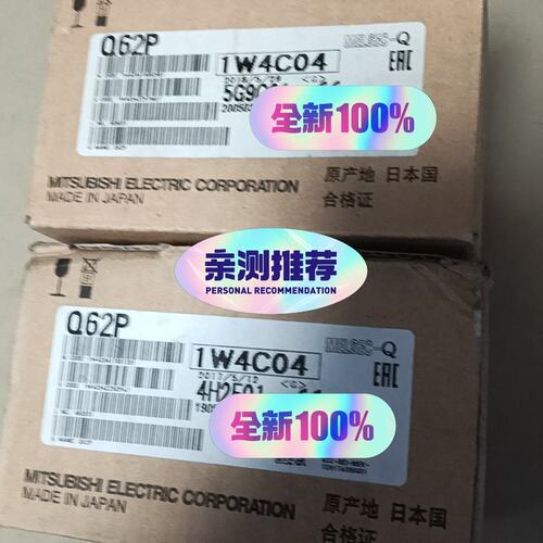 议价PLC电源模块Q62PQ61PQ64P