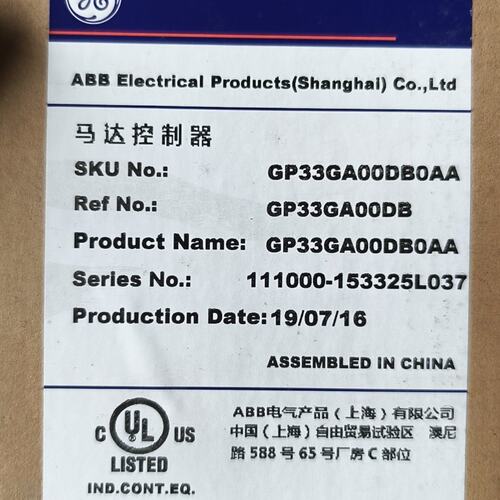 议价B马达控制器GP33GA00DB0AAGP33GA00DB0GP33GA00DB0AC