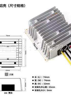 议价拍前DC-DC4转482V2A电源转换器42升8V同步4整流升压器24升48V
