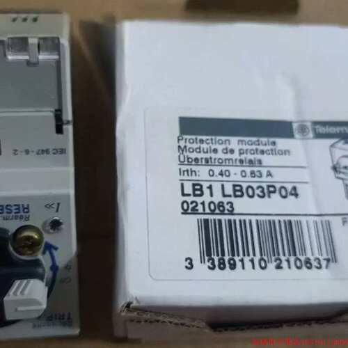 议价拍前:{}LB1-LB03P04 04-063A