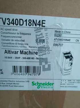 议价变频器，ATV340D18N4E，一台，可维修