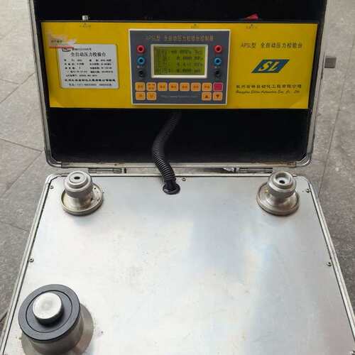 议价杭州石林APSL型全自动压力校验台 控制器