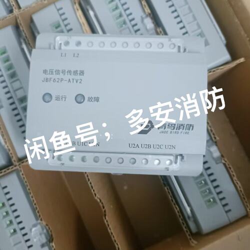 议价北大青鸟电压信号传感器JBF62P-ATV2JBF62P-ATV1JBF62P-ATV3