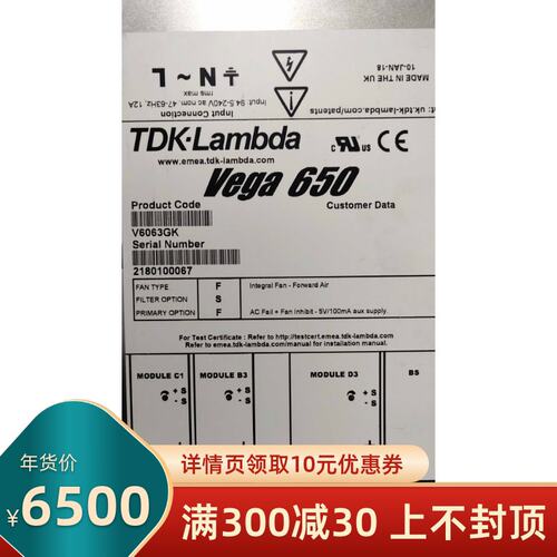 议价Vega电源模块V6063GKv6063gkV6063-GKV6063GKV6063GKVega650