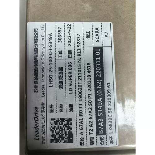 议价绿的Leader谐波减速器 LHSG-25-100-C-I-实物