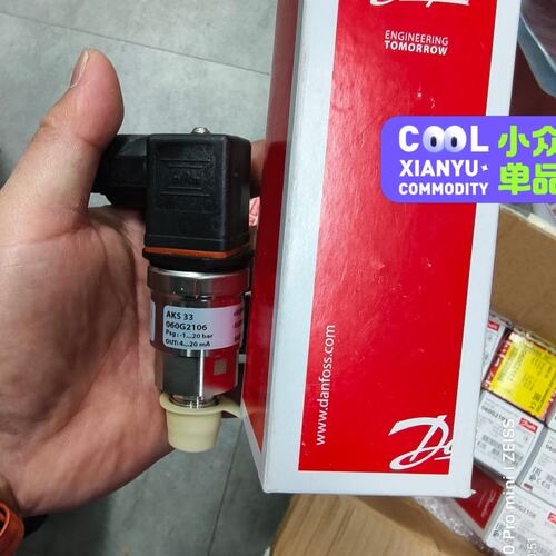 议价压力变送器AKS33AKS33 060G2105AKS33 060G2107