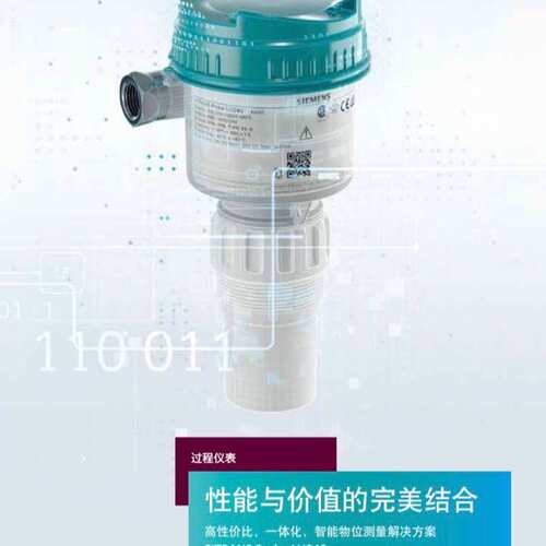 议价超声波液位计7ML5221-1BA117ML5221-1CA117ML5221-1DA11