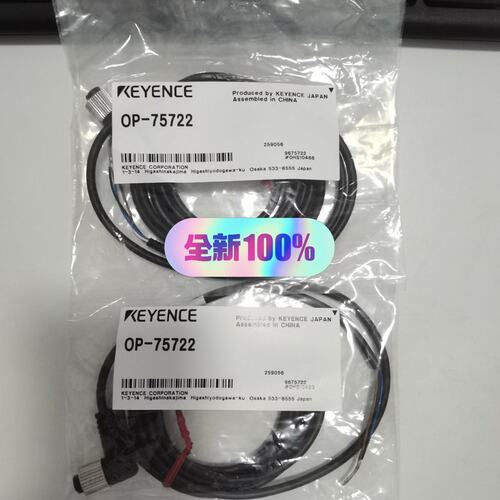 议价光纤传感器OP-75722OP-75721OP-75723