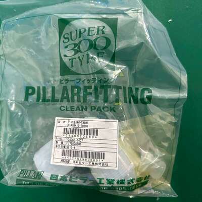 议价PILLAR PFA接头 P-RUEAW6-TW8BS 未拆封 不讲价邮