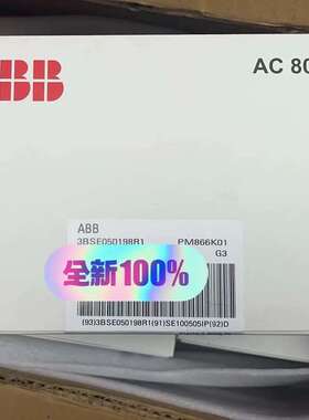 议价PM866K01 3BSE050198R1