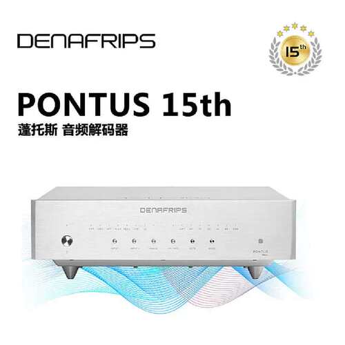 议价DENAFRIPS 丹娜弗瑞普斯 PONTUS 15th 蓬托斯R2R 音频解码器