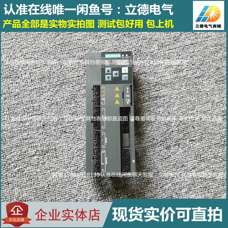 服驱动器外壳A5E363977056SL3210-5FB10-1UA06SL3210-5FB10-2UA0图片