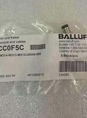 议价 BALLUFF BCC0F5C BCC M314-M313-M313-U0056-000