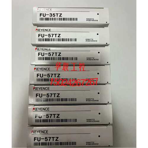 议价FU-54TZ FU-53TZ FU-56TZ FU-51TZ FU-52TZ FU-57TZ