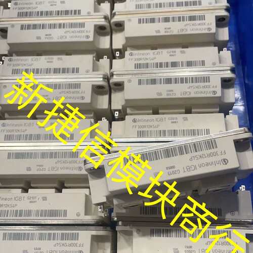 议价FF150R12KS4 FF100R12KS4 FF300R