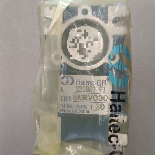 议价Haitec-GR蜗轮减速机8MRV0308MRV0408MRV050