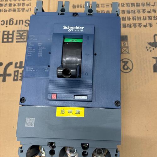 议价塑壳断路器EZD400EEZD250EEZD630E