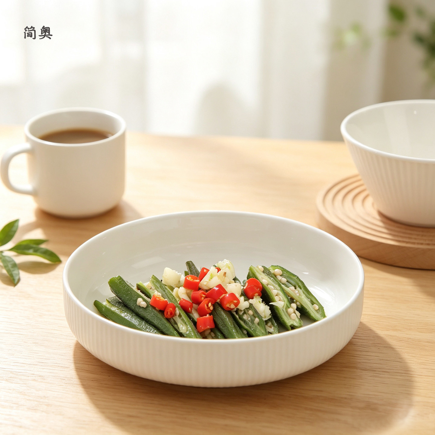 简约陶瓷餐盘家用圆形深盘竖条纹纹理白色餐具碗骨瓷盘子菜盘饭盘
