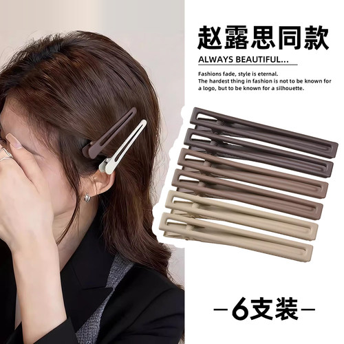 发夹金属简约边夹明星同款