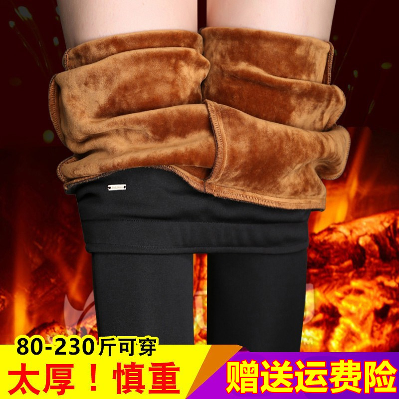 加绒加厚打底女外穿冬季一体绒保暖加肥加大码妈妈装高腰小脚棉裤