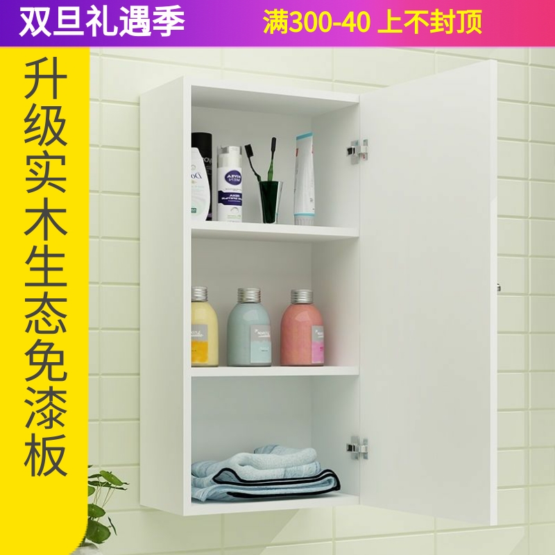 定制实木收纳柜卫生间墙壁柜吊柜浴室边柜角柜储物柜夹缝柜置物柜