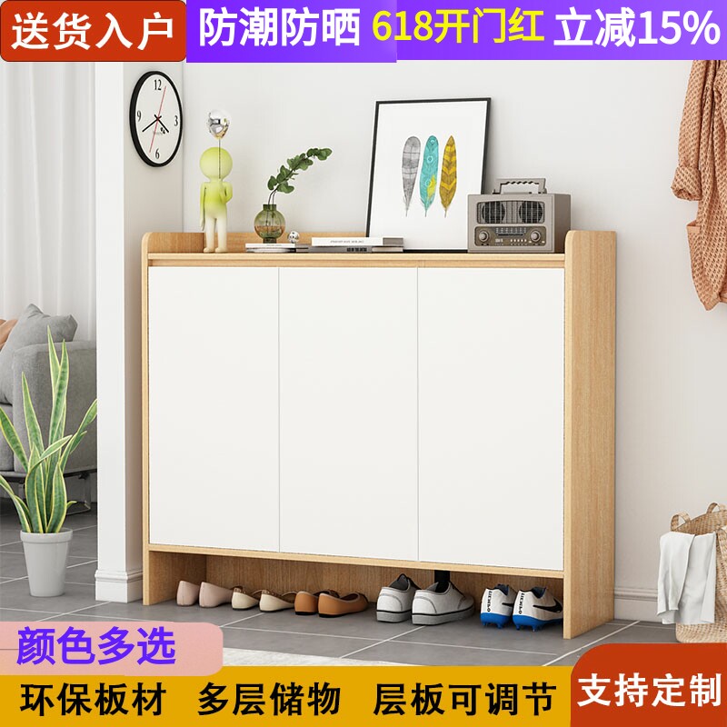鞋柜家用门口入户室内靠墙一体玄关收纳柜大容量储物柜可定制尺寸