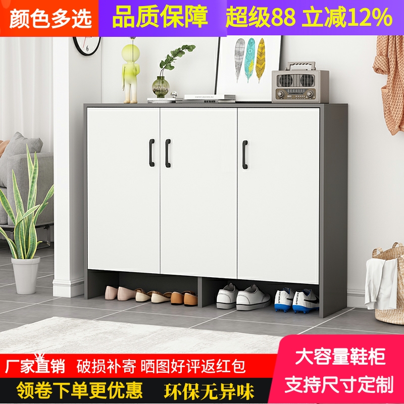 拆装简约现代鞋柜大容量实用