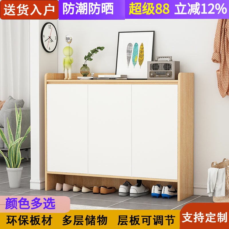鞋柜家用门口入户室内靠墙一体玄关收纳柜大容量储物柜可定制尺寸