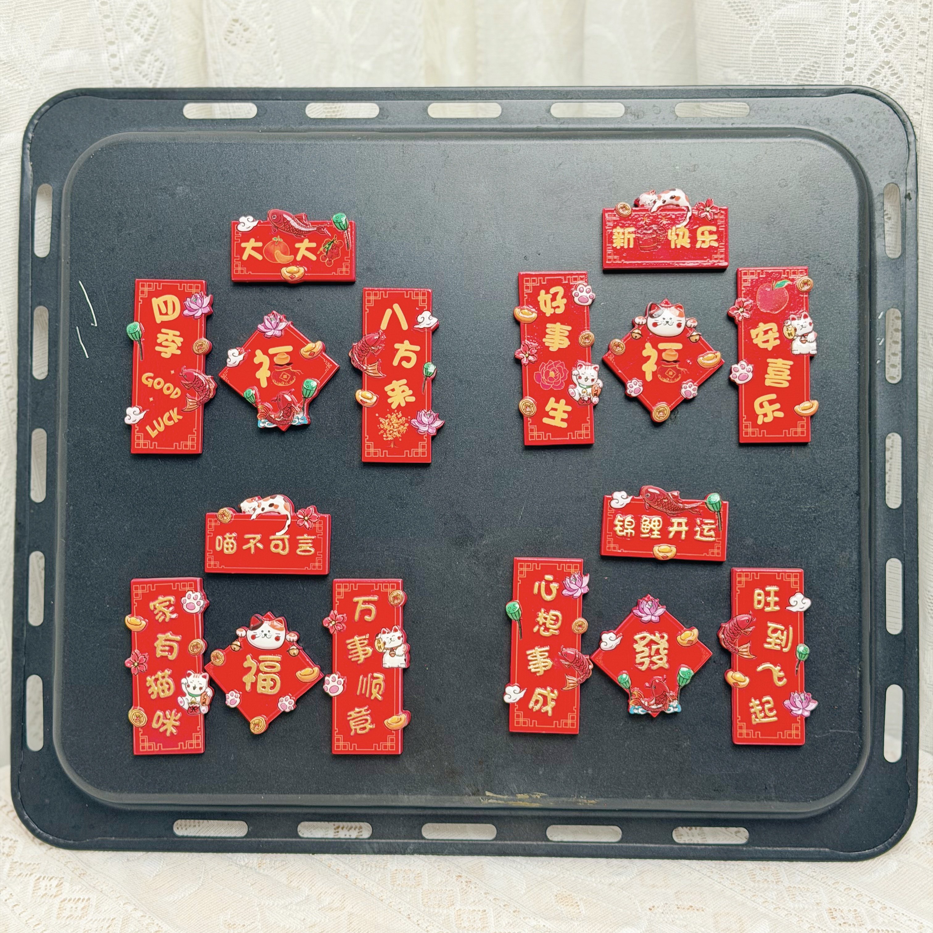 出口3D打印冰箱贴创意礼品新年喜庆冰箱贴装饰冷宫3D立体