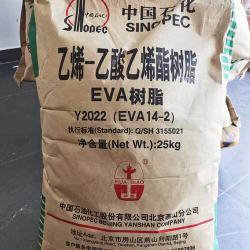 EVAY2022(14-2)北京有机