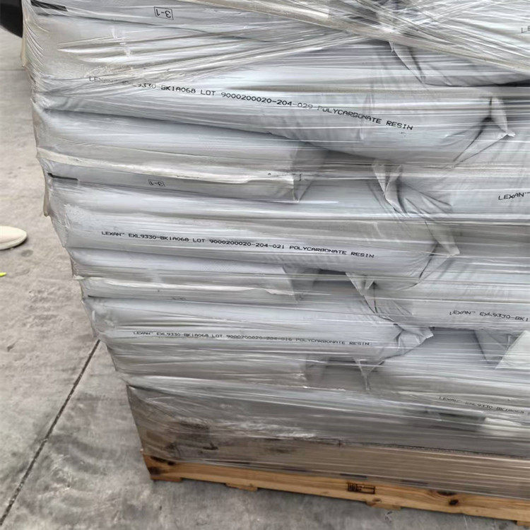 PC EXL9330沙伯基础（原GE）增韧阻燃抗紫外线食品照明灯具注塑,橡塑材料及制品,PC,淘宝优惠券,粉丝福利购,淘宝优惠卷