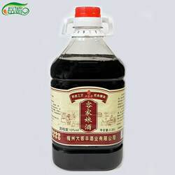 平远大客丰客家黄酒八尺娘酒月子白糯米酒黑糯米酒自酿糯米酒5斤